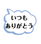 中高生から親へ送る、デカ文字スタンプ！（個別スタンプ：31）