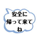 中高生から親へ送る、デカ文字スタンプ！（個別スタンプ：32）