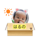 ha2923ru（個別スタンプ：8）