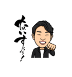 でくすたんぷ（個別スタンプ：8）