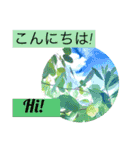 英語と日本語と薔薇と緑と（個別スタンプ：8）