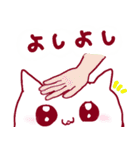 しろねこのあいづち（個別スタンプ：9）