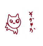 しろねこのあいづち（個別スタンプ：20）