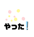 日常で使えますよ！（個別スタンプ：21）