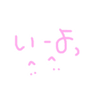 りっちゃんが作ったスタンプ2（個別スタンプ：4）