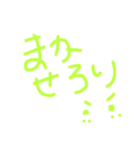 りっちゃんが作ったスタンプ2（個別スタンプ：5）
