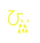 りっちゃんが作ったスタンプ2（個別スタンプ：14）