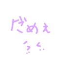 りっちゃんが作ったスタンプ2（個別スタンプ：17）