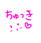 りっちゃんが作ったスタンプ2（個別スタンプ：21）