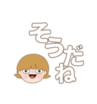 デカ文字で使いやすい。No.3（個別スタンプ：2）