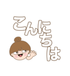 デカ文字で使いやすい。No.3（個別スタンプ：4）