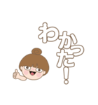 デカ文字で使いやすい。No.3（個別スタンプ：11）