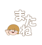 デカ文字で使いやすい。No.3（個別スタンプ：15）