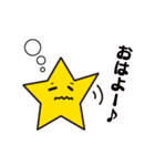ゆる星☆ホッシーの日常会話（個別スタンプ：1）