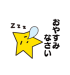 ゆる星☆ホッシーの日常会話（個別スタンプ：4）