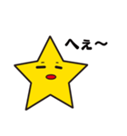 ゆる星☆ホッシーの日常会話（個別スタンプ：5）