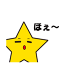 ゆる星☆ホッシーの日常会話（個別スタンプ：6）