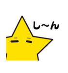 ゆる星☆ホッシーの日常会話（個別スタンプ：7）