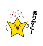 ゆる星☆ホッシーの日常会話（個別スタンプ：9）
