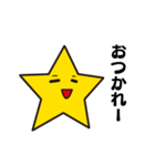 ゆる星☆ホッシーの日常会話（個別スタンプ：10）