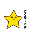 ゆる星☆ホッシーの日常会話（個別スタンプ：11）