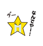 ゆる星☆ホッシーの日常会話（個別スタンプ：13）