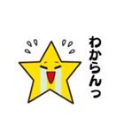 ゆる星☆ホッシーの日常会話（個別スタンプ：15）