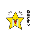 ゆる星☆ホッシーの日常会話（個別スタンプ：16）