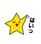 ゆる星☆ホッシーの日常会話（個別スタンプ：17）