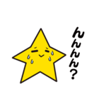 ゆる星☆ホッシーの日常会話（個別スタンプ：20）