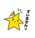 ゆる星☆ホッシーの日常会話（個別スタンプ：23）