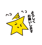 ゆる星☆ホッシーの日常会話（個別スタンプ：24）