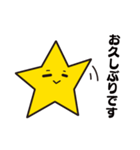 ゆる星☆ホッシーの日常会話（個別スタンプ：25）