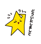 ゆる星☆ホッシーの日常会話（個別スタンプ：26）