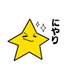 ゆる星☆ホッシーの日常会話（個別スタンプ：29）
