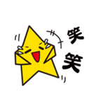 ゆる星☆ホッシーの日常会話（個別スタンプ：31）
