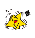 ゆる星☆ホッシーの日常会話（個別スタンプ：32）