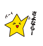 ゆる星☆ホッシーの日常会話（個別スタンプ：39）