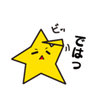 ゆる星☆ホッシーの日常会話（個別スタンプ：40）