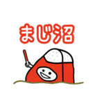 赤推しのにぎまろ（個別スタンプ：32）