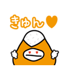 オレンジ推しのにぎまろ（個別スタンプ：15）