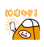 オレンジ推しのにぎまろ（個別スタンプ：18）