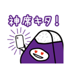 紫推しのにぎまろ（個別スタンプ：18）