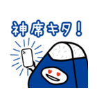 青推しのにぎまろ（個別スタンプ：18）