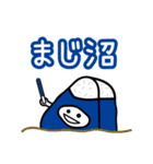 青推しのにぎまろ（個別スタンプ：32）