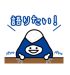 青推しのにぎまろ（個別スタンプ：37）