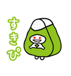 黄緑推しのにぎまろ（個別スタンプ：9）