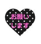 ドット柄の敬語スタンプ（個別スタンプ：1）