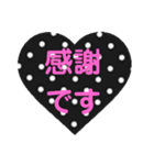 ドット柄の敬語スタンプ（個別スタンプ：3）