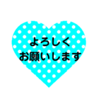 ドット柄の敬語スタンプ（個別スタンプ：4）